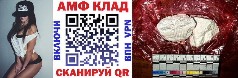 ссылка на мегу зеркало  Данилов  Amphetamine 97% 
