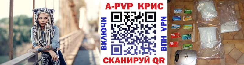 блэк спрут ONION  Данилов  Alpha-PVP VHQ 
