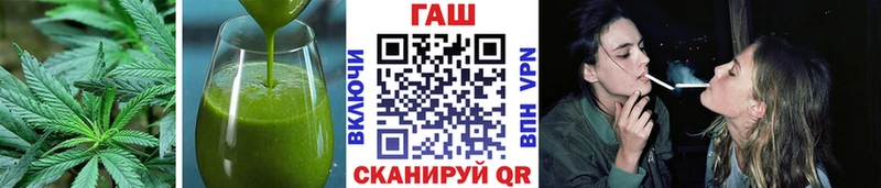 Еда ТГК марихуана blacksprut ONION Данилов