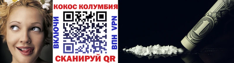 купить  сайты  Данилов  Cocaine FishScale 