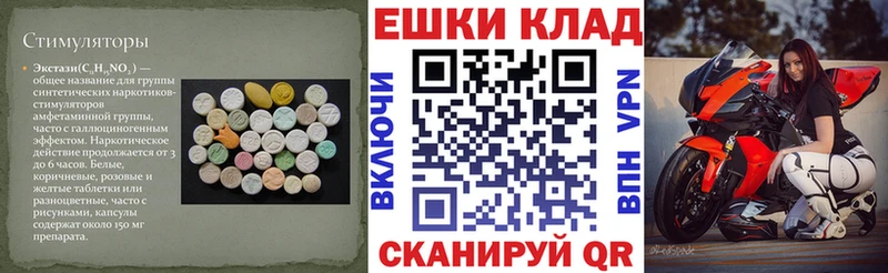 где купить наркоту  Данилов  Ecstasy ешки 