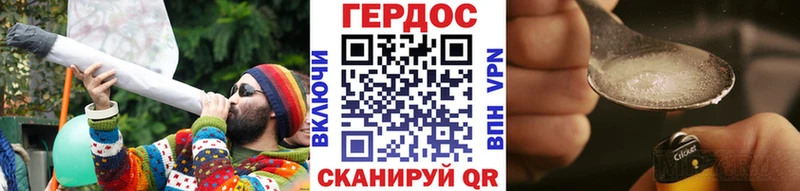 Героин Heroin  площадка Telegram  Данилов 