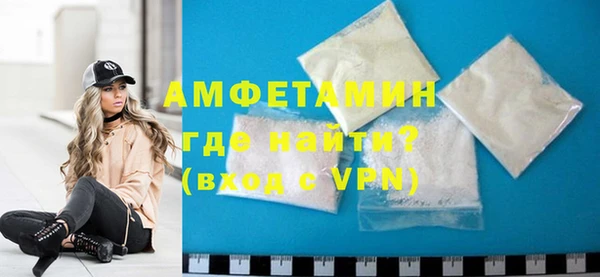 мефедрон мука Алексин