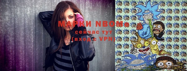 соль курить ск Алексеевка