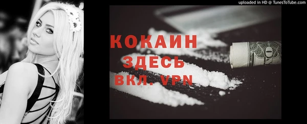 альфа пвп Абдулино