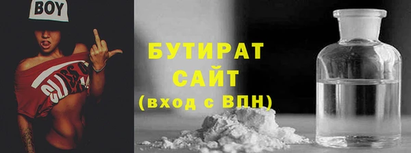 мефедрон мука Алексин