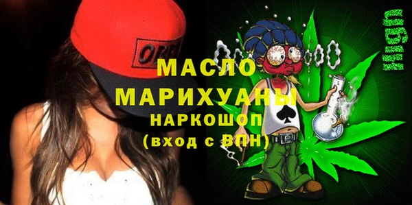 мефедрон мука Алексин