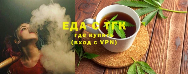соль курить ск Алексеевка
