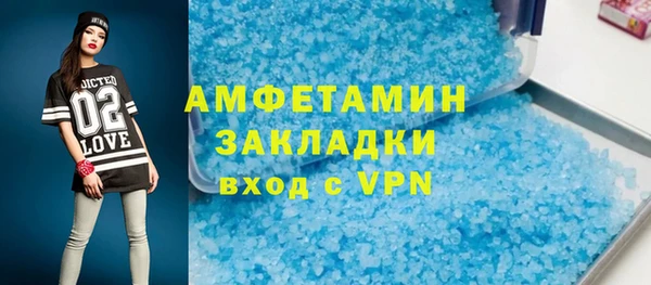 соль курить ск Алексеевка