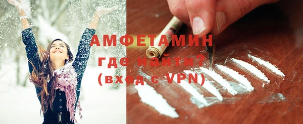 мефедрон мука Алексин