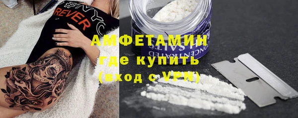 мефедрон мука Алексин