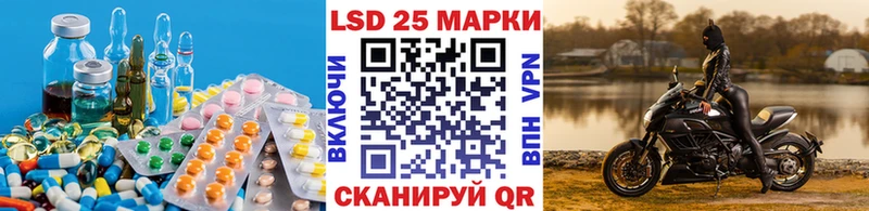 Лсд 25 экстази ecstasy  Данилов 
