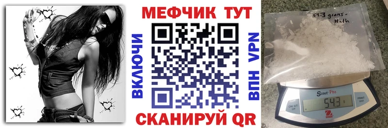 где продают Данилов Мефедрон мяу мяу