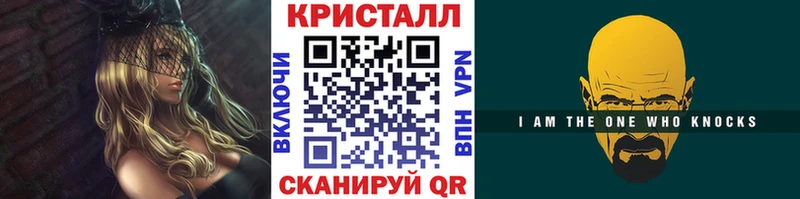 mega как войти  Данилов  Метамфетамин Декстрометамфетамин 99.9% 