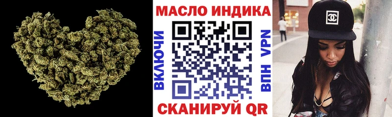ТГК THC oil  где продают   Данилов 